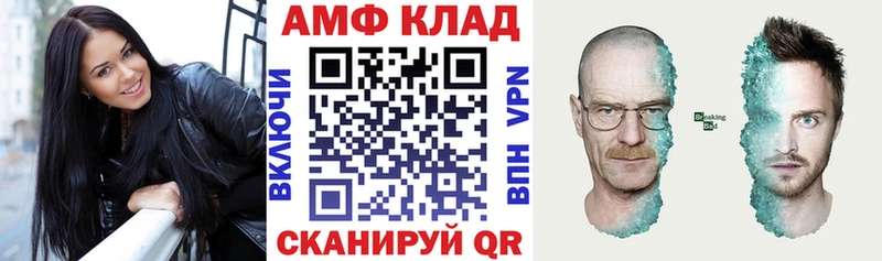 сколько стоит  Афипский  АМФ 98% 