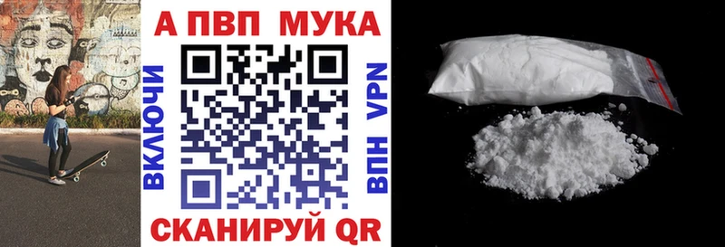 Alpha PVP СК КРИС  Афипский 