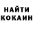 БУТИРАТ GHB Daut Seitkazi