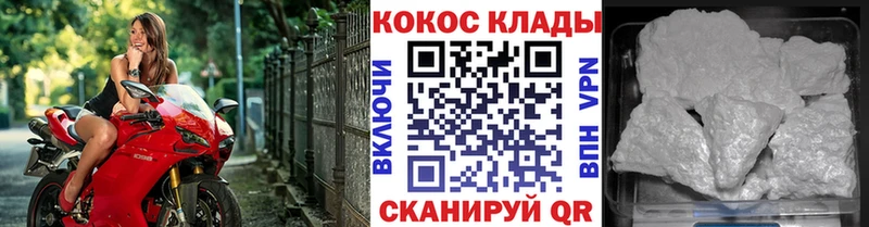 Кокаин 98% Афипский