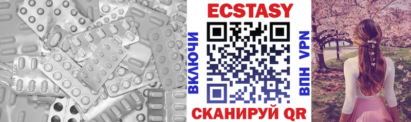 даркнет сайт  МЕГА   ЭКСТАЗИ 250 мг  Афипский 