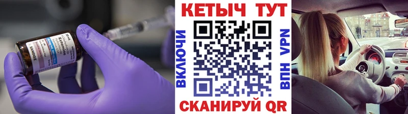 Кетамин VHQ  где можно купить   Афипский 