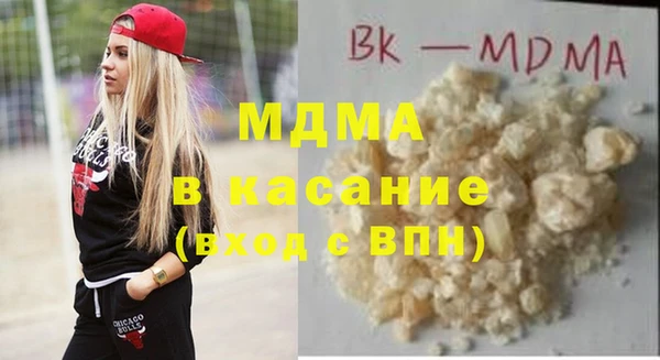 гидра Балахна