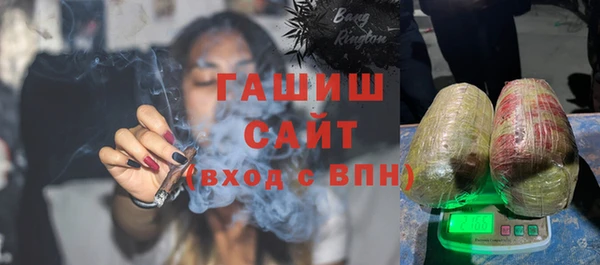 гидра Балахна