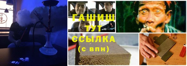 ПСИЛОЦИБИНОВЫЕ ГРИБЫ Балабаново