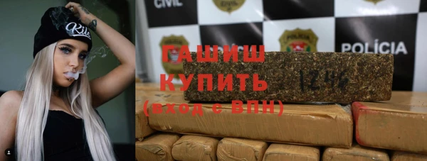 ПСИЛОЦИБИНОВЫЕ ГРИБЫ Балабаново