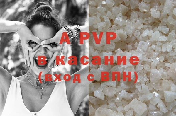 ПСИЛОЦИБИНОВЫЕ ГРИБЫ Балабаново