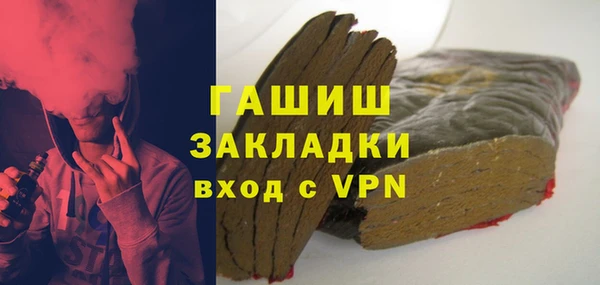 гидра Балахна