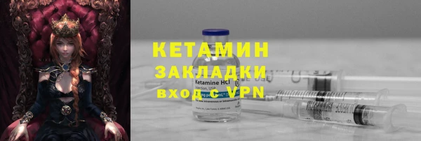 гидра Балахна