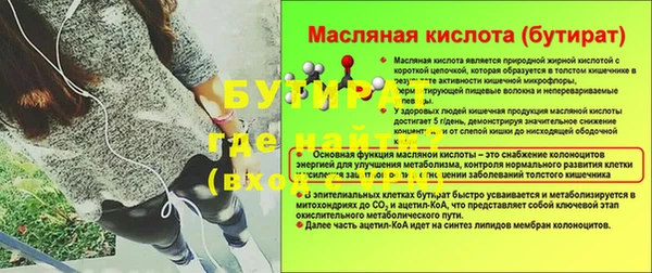 ПСИЛОЦИБИНОВЫЕ ГРИБЫ Балабаново