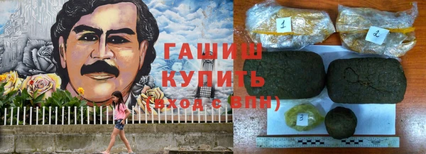 ПСИЛОЦИБИНОВЫЕ ГРИБЫ Балабаново
