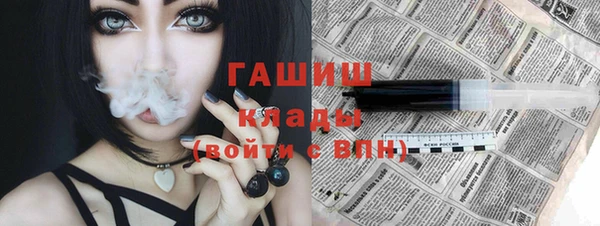 гидра Балахна