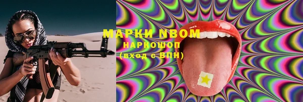 MDMA Premium VHQ Нефтегорск