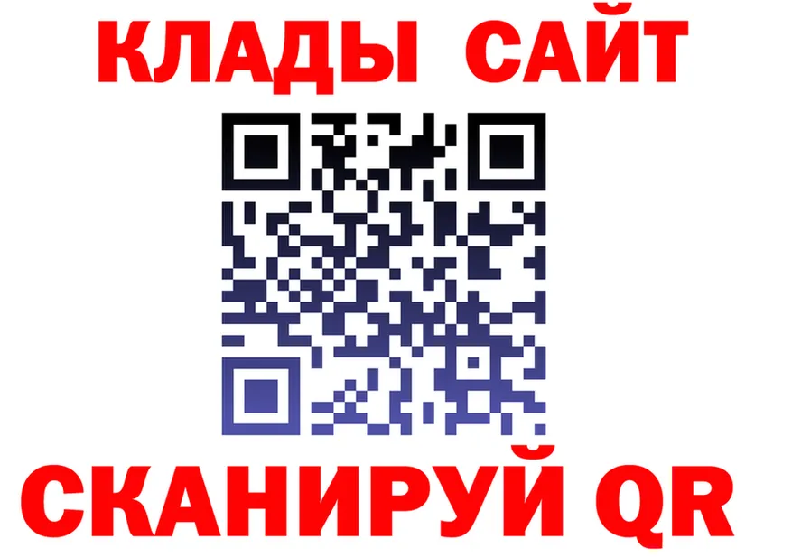 Кетамин VHQ зеркало shop MEGA Афипский