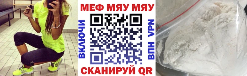 Меф VHQ  blacksprut   Афипский 
