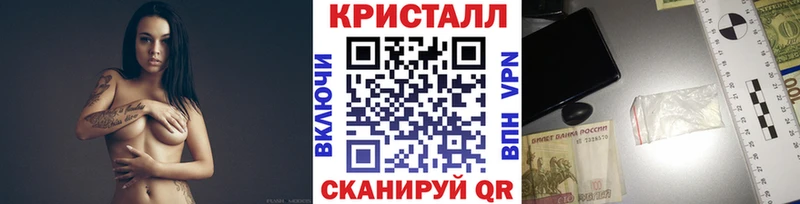 Метамфетамин мет  Афипский 