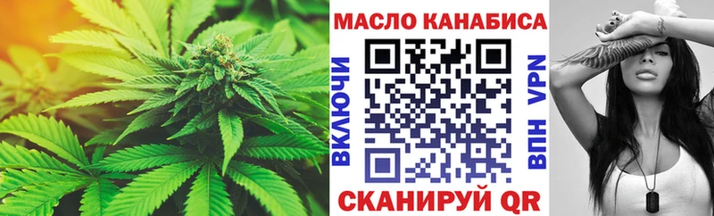 Дистиллят ТГК Wax  hydra сайт  Афипский  цена наркотик 